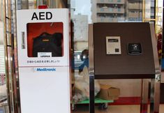 Others 6 Toyoko Inn Fukui Ekimae