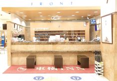 Lain-lain 3 Toyoko Inn Kagoshima Temmonkan No.2