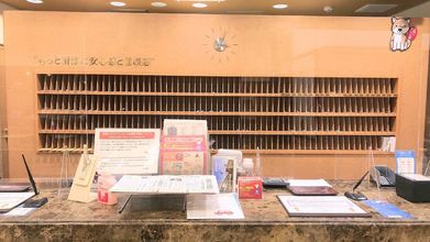 Lain-lain 4 Toyoko Inn Kagoshima Temmonkan No.2