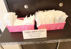 其他 6 Toyoko Inn Hiroshima-eki Shinkansen-guchi No.1