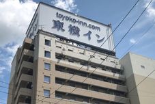 Khác Toyoko Inn Ichinoseki Ekimae