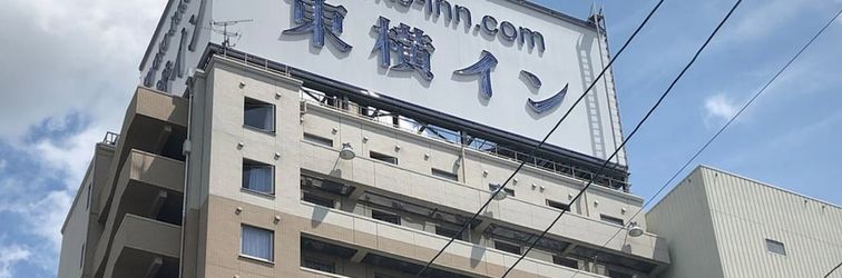 기타 Toyoko Inn Ichinoseki Ekimae