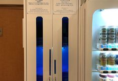 其他 6 Toyoko Inn Kyoto Shijo-omiya