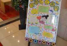 Others 5 Toyoko Inn Shimonos Station Kaikyo Yume Tower Mae