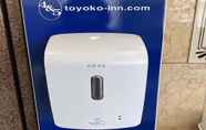 Lain-lain 2 Toyoko Inn Sasebo Ekimae