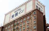 Lainnya 2 Toyoko Inn Tokyo Haneda Kuko No.1