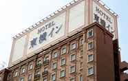 อื่นๆ 2 Toyoko Inn Tokyo Haneda Kuko No.1