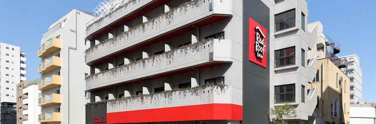 Lainnya Red Roof Inn Kamata