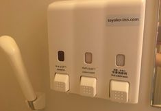 Khác 3 Toyoko Inn Shonan Hiratsuka Station Kita 1