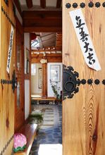 其他 4 Inwoo House