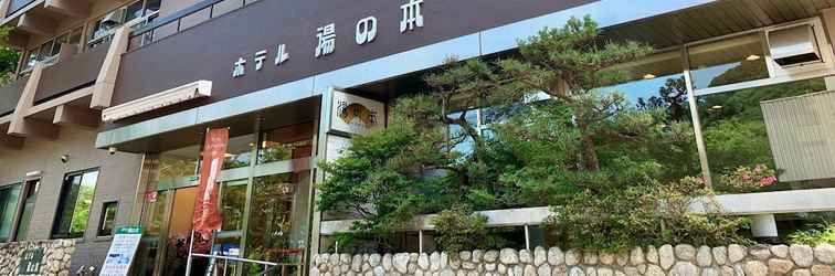 Lainnya Hotel Yunomoto