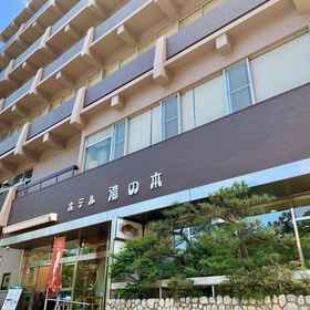 Primary image 1 호텔 유노모토, 고카시 호텔