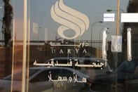 Others Dorar Darea Hotel Apartments - Al Mughrizat