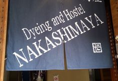 Others 2 Dyeing and Hostel NAKASHIMAYA - Caters to Women