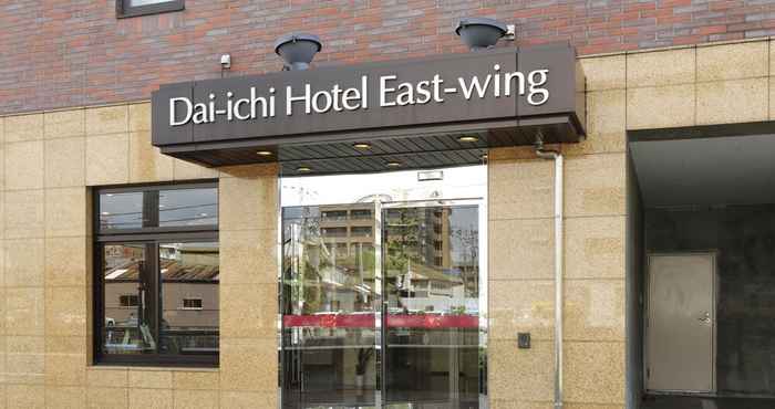 Lain-lain Okazaki Dai Ichi Hotel East Wing