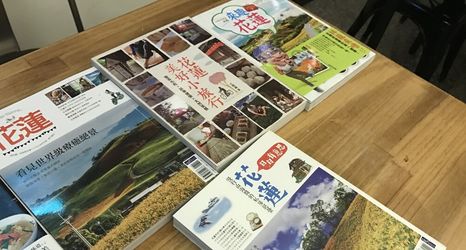 Lainnya 2 Hualien bv Hotel