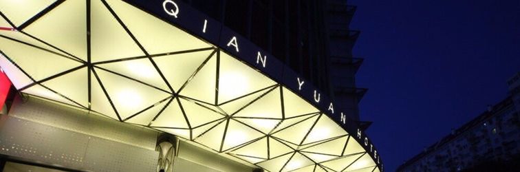 Others BeiJing Qianyuan Hotel