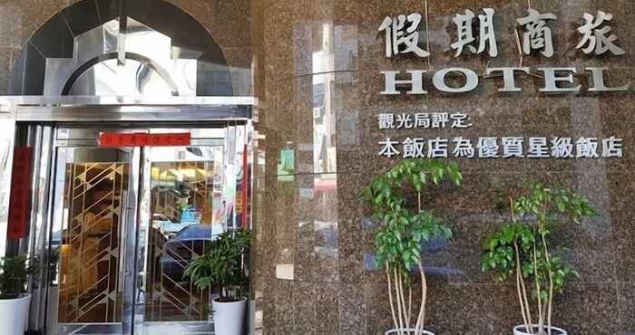 Lain-lain Jing Jing Holiday Hotel
