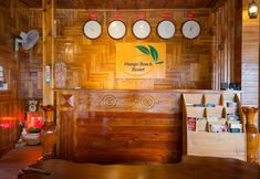 其他 2 Mango Beach Resort