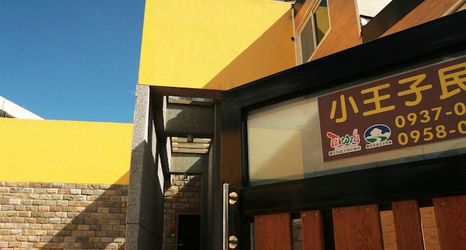 Others 2 Little Prince B&B