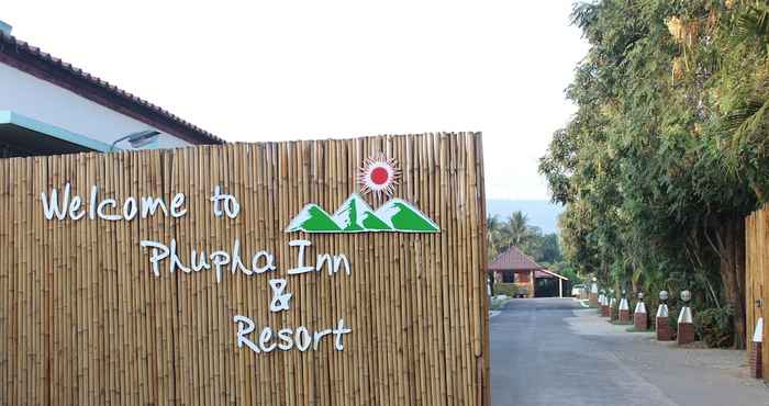 อื่นๆ Phupha Inn Resort