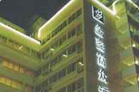Lainnya Shenzhen Fuzon Hotel