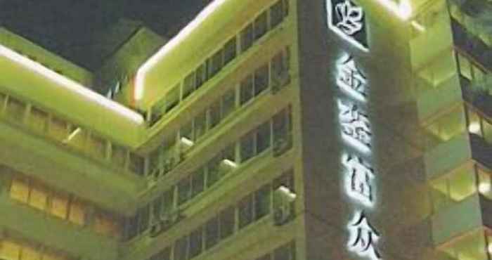 Others Shenzhen Fuzon Hotel