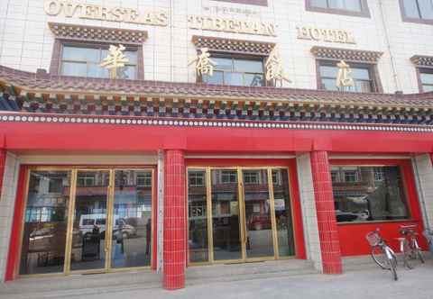 Others Overseas Tibetan Hotel