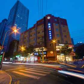 Primary image 1 Ane 158 Hotel Chengdu Shuncheng Branch, Fraser Suites Chengdu-Conf. Hall Hotels