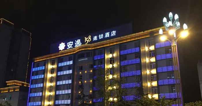 Lainnya Ane 158 Hotel Bazhong Branch