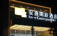 อื่นๆ 6 Ane 158 Courtyard Yibin Branch