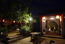 其他 City Wall Old House.Ji Residence