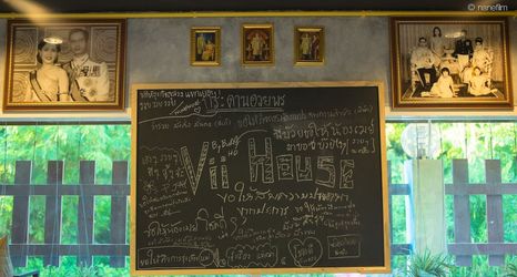 其他 2 VII HOUSE RAWAI PHUKET