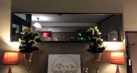 Others 2 Hakuba Landmark Iwatake Lodge