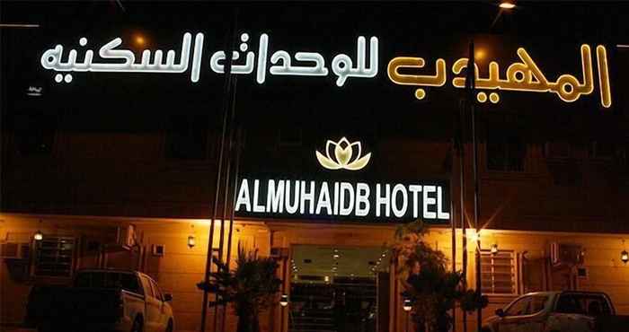 Khác AlMuhaidb Nadwaa Aparthotel