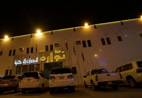 Others Nawara Mohamdia Branch