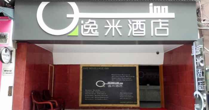 Lainnya Yimi Hotel Jiangnanxi Station Branch