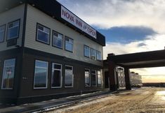 Others 7 Nova Inn Wabasca