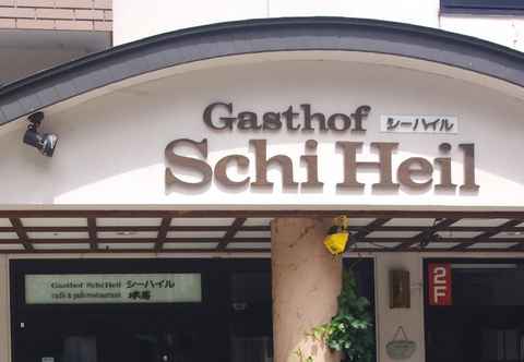 Others Gasthof Schi Heil