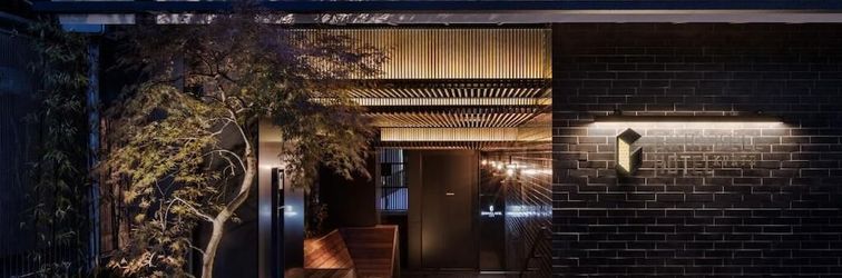 อื่นๆ Kyoto Granbell Hotel