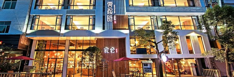 Others Ancient Street No.5 Youth Chic Hotel