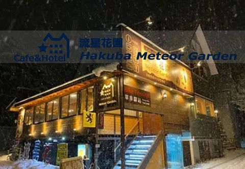 Others Meteor Garden