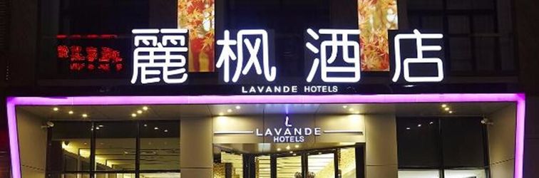 Others LAVADE HOTEL GZ KECUN METRO STATION BRANCH