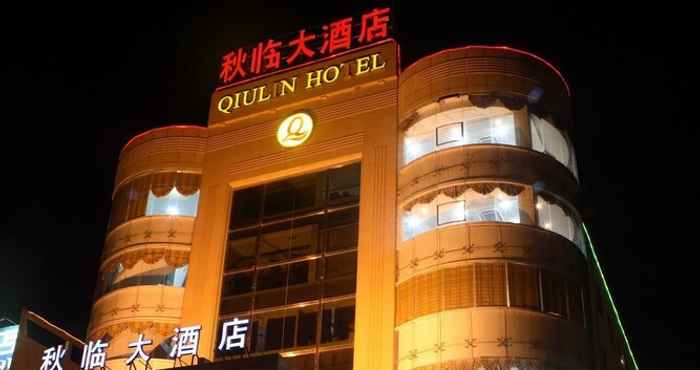 Lain-lain Qingdao Chengyang Qiulin Hotel