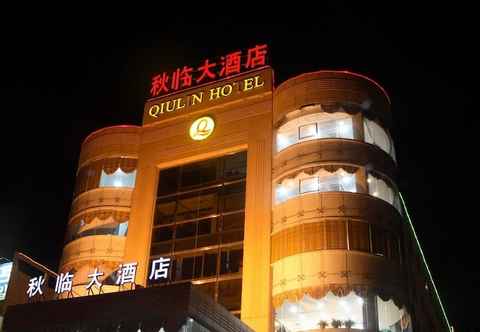 Others Qingdao Chengyang Qiulin Hotel