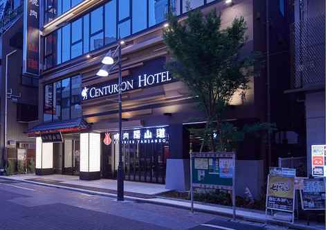 Khác Centurion Hotel & Spa Ueno Station