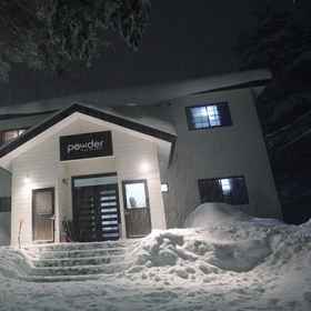 Primary image 1 Powder Peak Hakuba, Hakuba Iwatake Mountain Resort Hotels