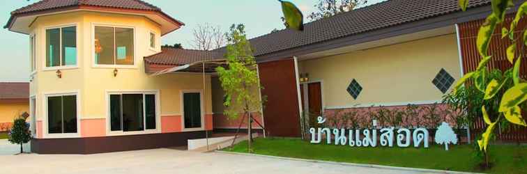 Lainnya Baan Maesot Boutique Resort