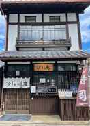 Primary image Traditional Machiya Hotel Shiomachi-An