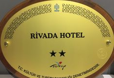 기타 2 Rivada Hotel